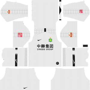 Beijing Sinobo Guoan F.C. Away Kit