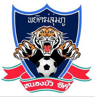 Nong Bua City FC logo