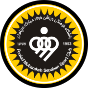 Sepahan SC logo
